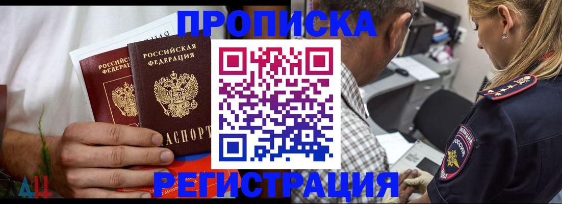 регистрация для дет. сада в Цивильске