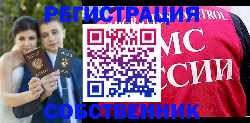 регистрация для дет. сада в Цивильске