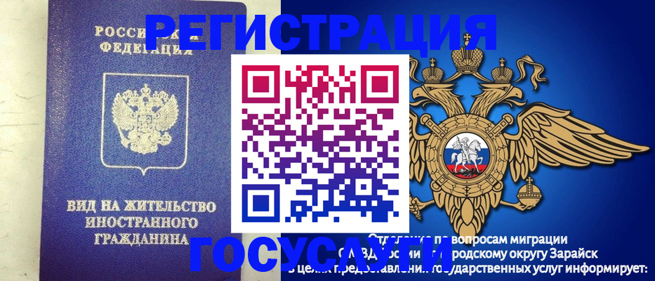 прописка регистрация в Цивильске